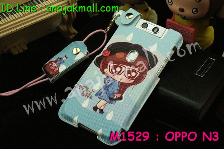 เคส OPPO N3,เคสหนัง OPPO N3,เคสไดอารี่ OPPO N3,เคสพิมพ์ลาย OPPO N3,เคสฝาพับ OPPO   N3,เคสซิลิโคนฟิล์มสี OPPO N3,เคสสกรีนลาย OPPO N3,เคสยาง OPPO N3,เคสซิลิโคนพิมพ์ลาย   OPPO N3,เคสแข็งพิมพ์ลาย OPPO N3,เคสอลูมิเนียมออปโป N3,เคสหนังฝาพับ oppo n3,กรอบ oppo n3,เคสฝาพับประดับ OPPO N3,เคสหนังประดับ OPPO N3,เคสฝาพับแต่งเพชร OPPO N3,เคสโลหะขอบอลูมิเนียมออปโป N3